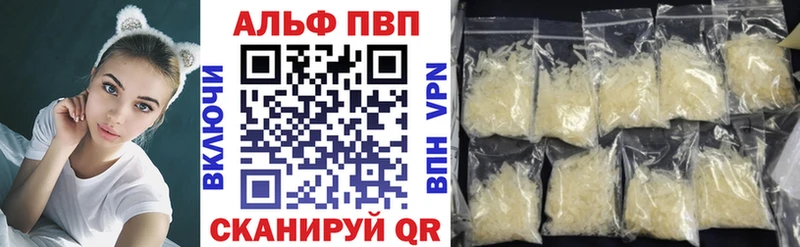 A-PVP СК купить закладку MEGA как зайти Верхотурье