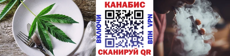 Еда ТГК марихуана  Верхотурье 