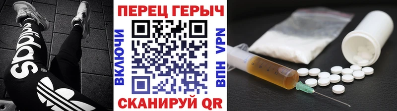 Героин VHQ  Верхотурье 