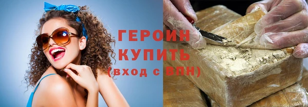 экстази Балабаново