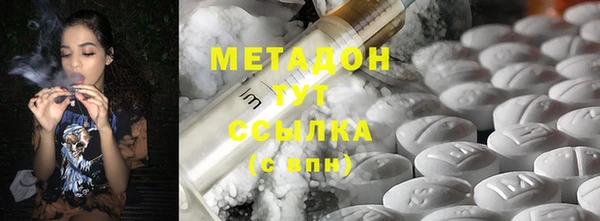 экстази Балабаново