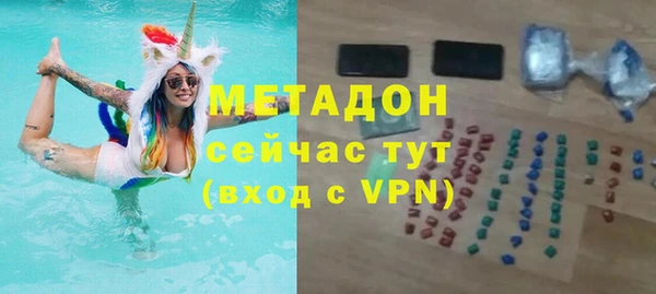 первитин Баксан