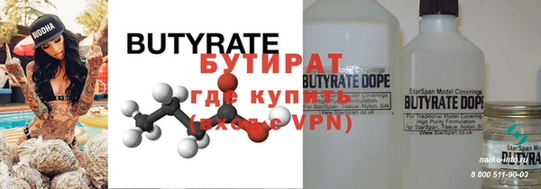 прущие крисы Балахна