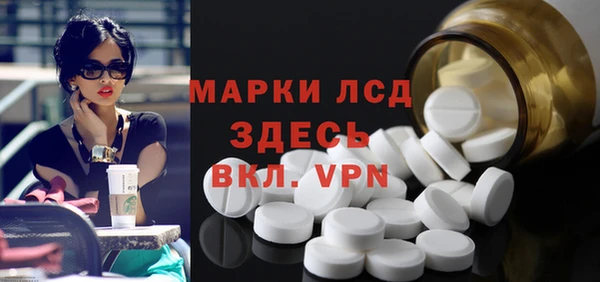 экстази Балабаново