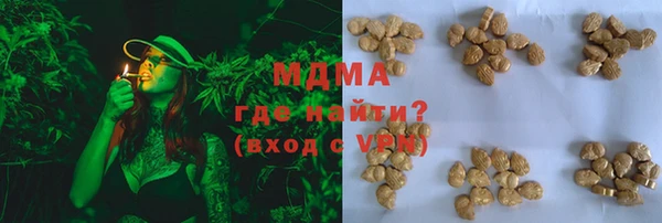 экстази Балабаново