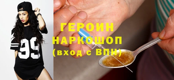 экстази Балабаново