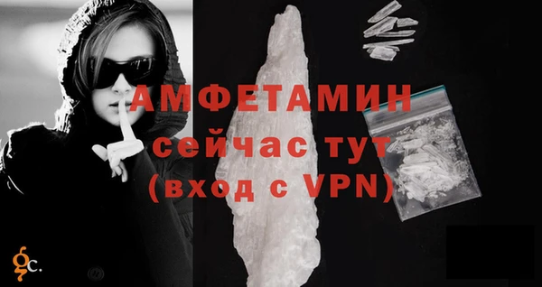 первитин Баксан