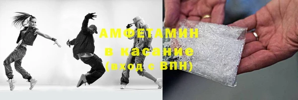 экстази Балабаново