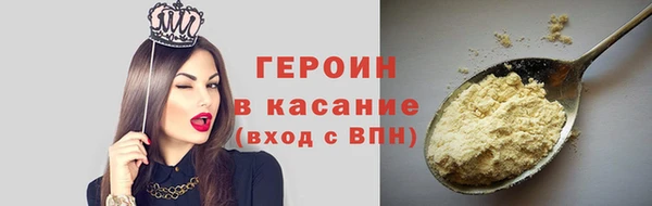 прущие крисы Балахна