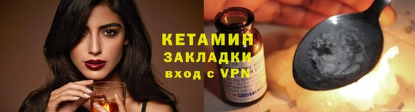 экстази Балабаново