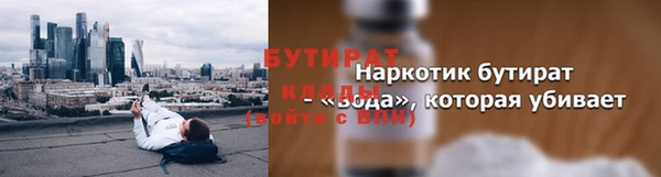 первитин Баксан