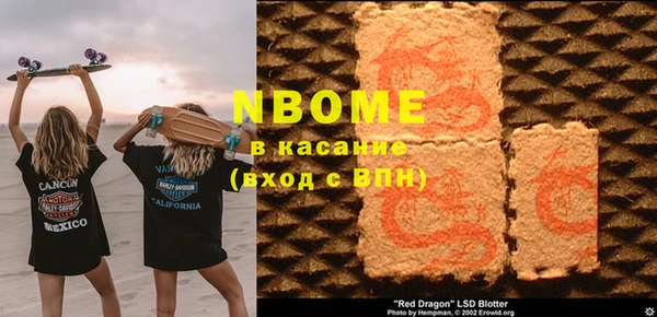 прущие крисы Балахна