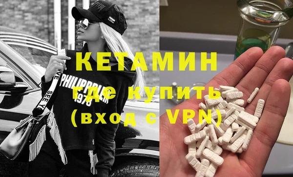 экстази Балабаново