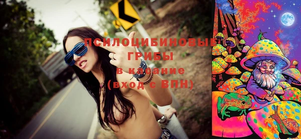 экстази Балабаново