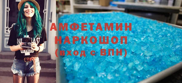 экстази Балабаново