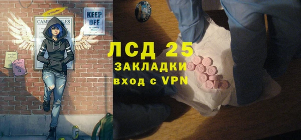 экстази Балабаново