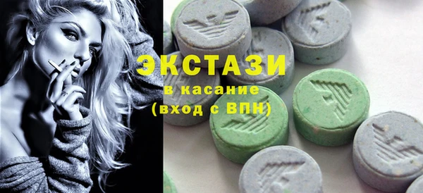 первитин Баксан