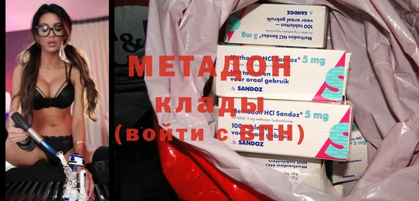 экстази Балабаново