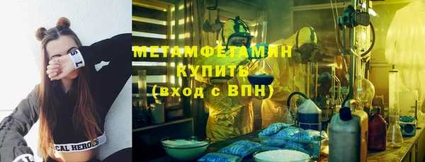 первитин Баксан
