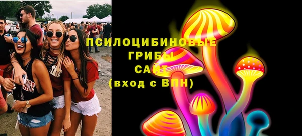 экстази Балабаново