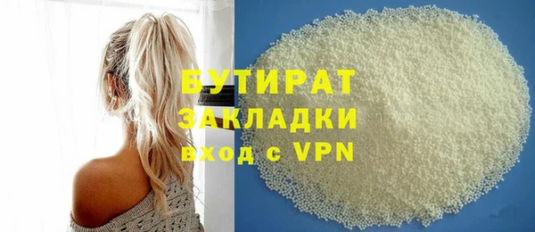 экстази Балабаново