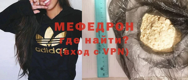 первитин Баксан