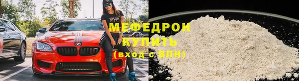 первитин Баксан