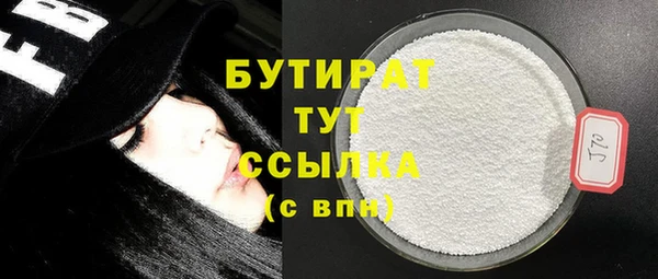 прущие крисы Балахна