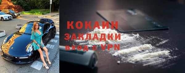 первитин Баксан
