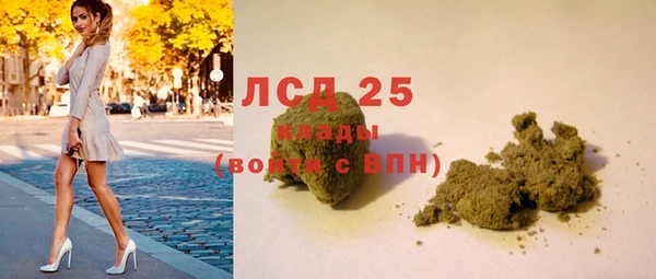 2c-b Заволжье