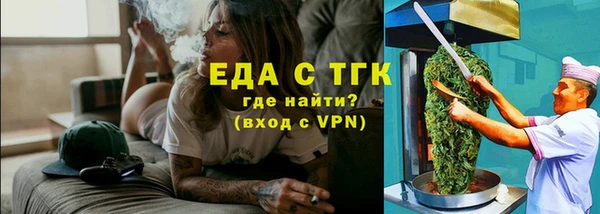 экстази Балабаново