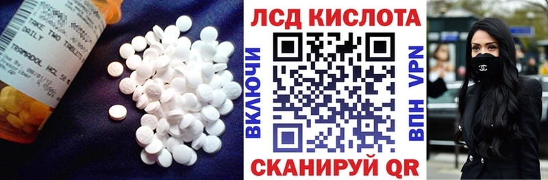 Лсд 25 экстази кислота Верхотурье