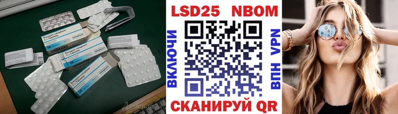 купить закладку  маркетплейс официальный сайт  ссылка на мегу tor  LSD-25 экстази кислота  Верхотурье 