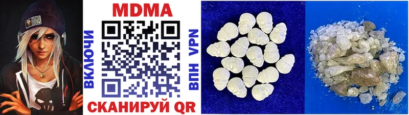 МДМА crystal  купить наркоту  Верхотурье 