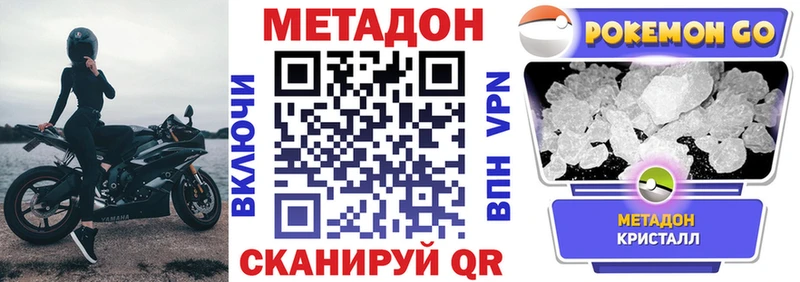 blacksprut как зайти  Верхотурье  МЕТАДОН methadone 