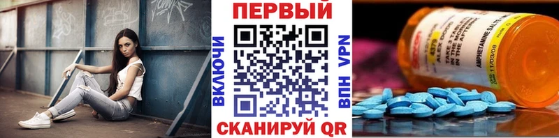 МЕТАМФЕТАМИН Methamphetamine  Верхотурье 