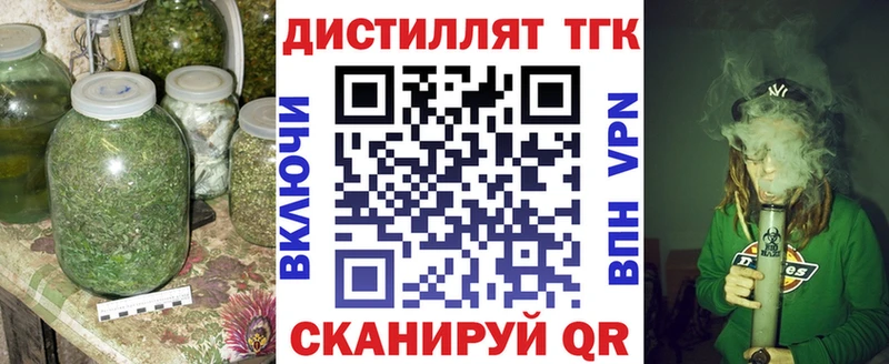 купить цена Верхотурье ТГК Wax